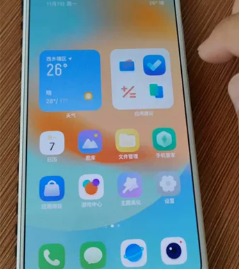 因换手机，出手魅族18X婵白裸机一台（注意...