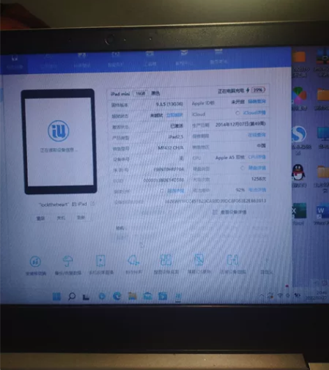 ipad mini1  7.9寸  九成新...
