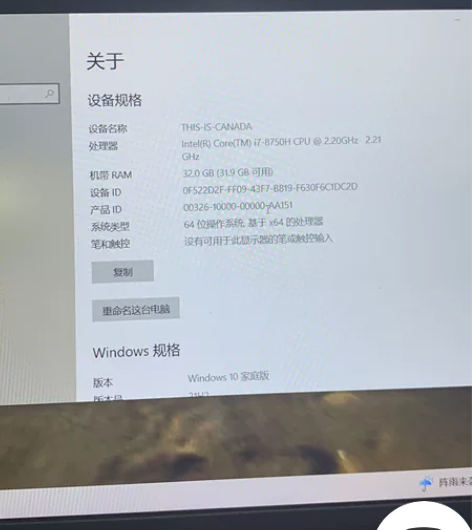 联想拯救者y7000p 2018年款，当年...