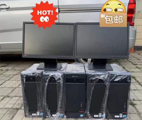全套488 办公联想台式电脑 办公电脑 全...