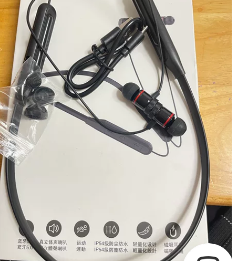 全新惠普运动蓝牙耳机 为闲置物品，未使用过。
