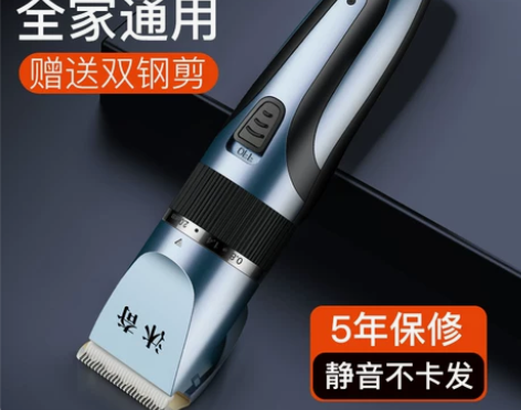 理发器电推剪充电式电推子理发神器自己剪电动...