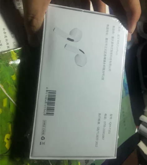 爱奇艺蓝牙耳机 某东打完折都卖170 直播...