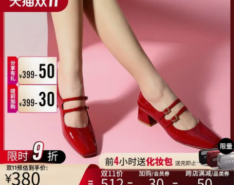 SteveMadden思美登秋季皮鞋复古玛...