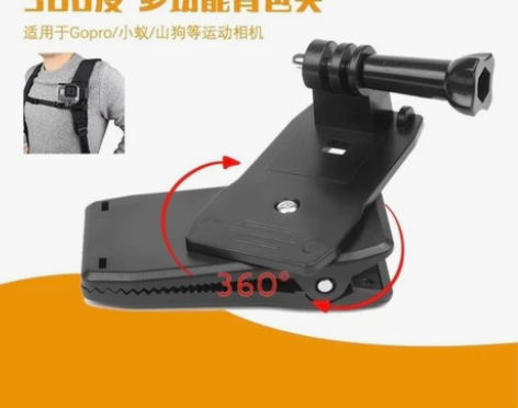 旋转背包夹gopro10/9/8/7/6/...