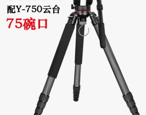 极摄者Y750液压云台,卖的是云台!云台!...