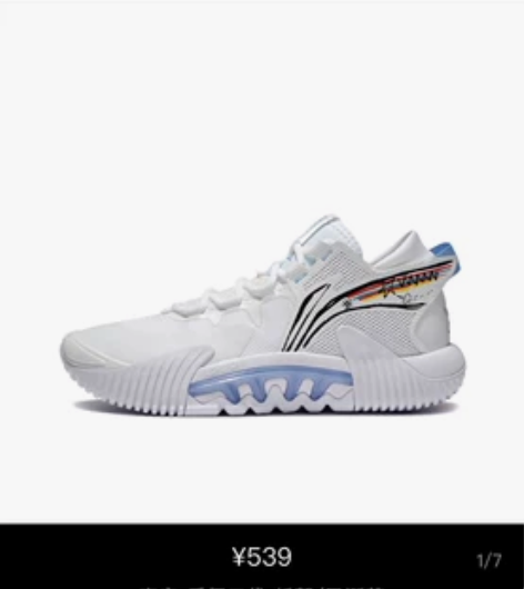 李宁反伍2 低帮圣诞节 薄荷绿等所有配色 ...