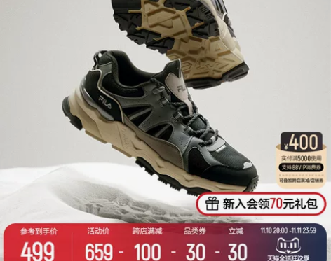 斐乐鞋 FILA 官方男鞋复古满天星202...