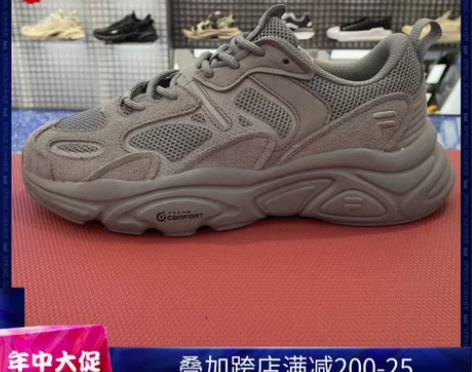 FILA斐乐2021新火星老爹男女休闲运动...
