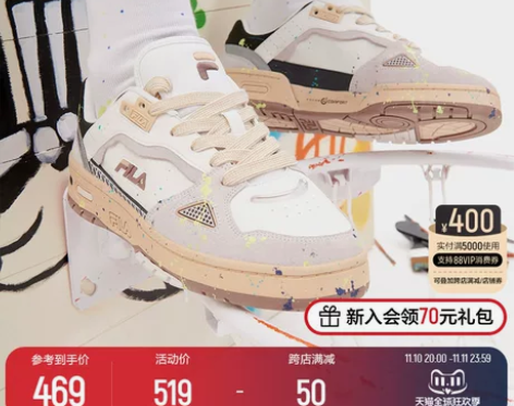 FILA FUSION斐乐潮牌板鞋男鞋20...