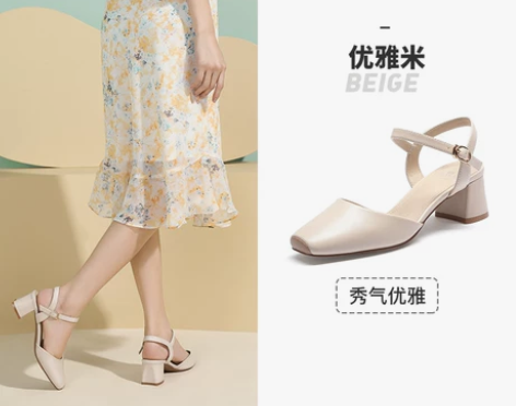 ?【狂暑价】【Camel骆驼】2021夏季...