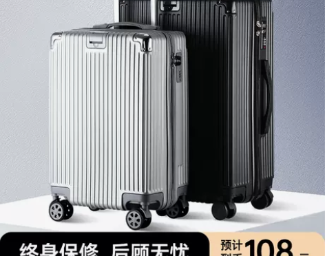 拉杆行李箱女大容量学生旅行登机箱结实耐用小...