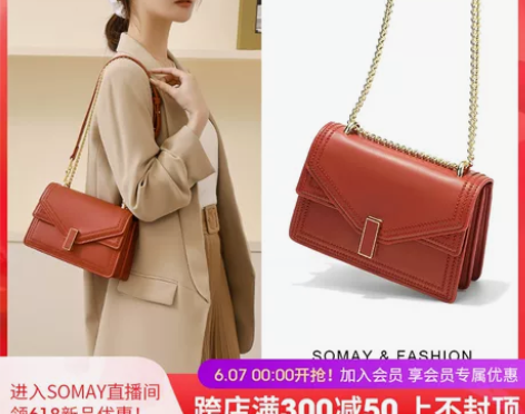 Somay包包2020新款潮白色单肩斜挎包...