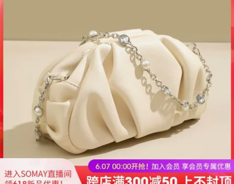 Somay云朵包包2021新款潮夏季百搭单...