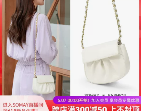 Somay云朵包包2021新款潮夏季百搭单...