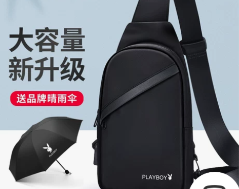 花花公子单肩包斜挎包潮牌胸包男士包包新款时...