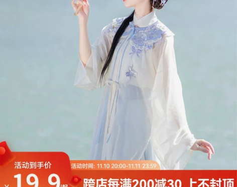 池夏×三丽鸥联名款蔷薇风铃玉桂狗明制衫裙云...