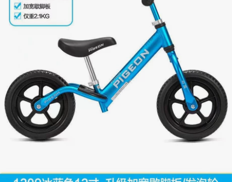 【清仓】低价出全新正品飞鸽儿童平衡车小孩滑...