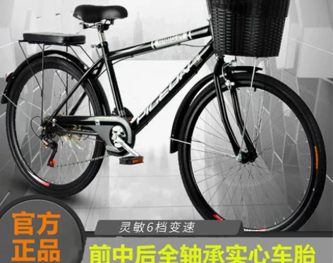 飞鸽自行车男式轻便成大人城市通勤上班复古