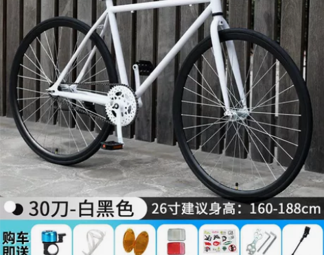 全新 26寸死飞自行车 可选实心胎,充气胎...