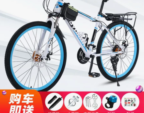 山地车自行车越野男女成人轻便双碟刹变速学生...