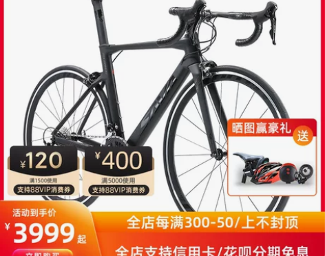 【狂欢价】性价比之王！！！SAVA萨瓦战风...