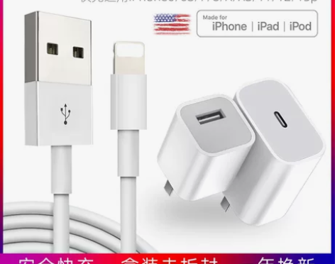 iphone数据线充电器头适用14苹果13...