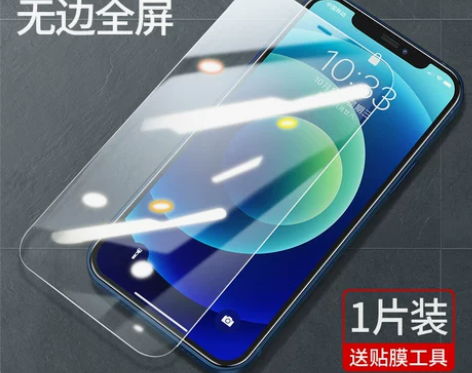 绿联iPhone12钢化膜11适用于苹果1...