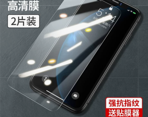 绿联iPhone11钢化膜X适用于苹果XR...