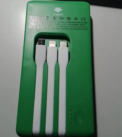 小电充电宝，忘记还了扣了100块，新新的，...