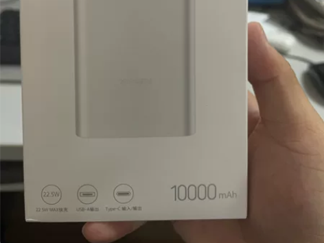 小米充电宝10000mA，公司发的，全新，...