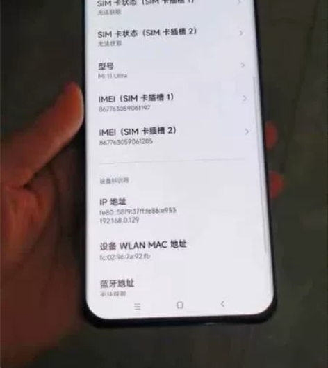小米11Ultra机8+256g 成色如图...