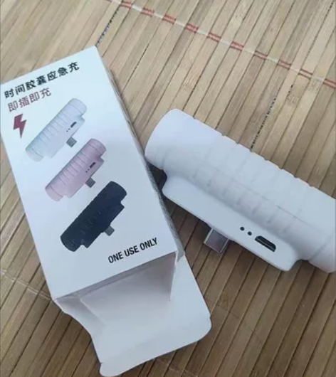 胶囊充电宝 很小一个不占空间 可以带上飞机...