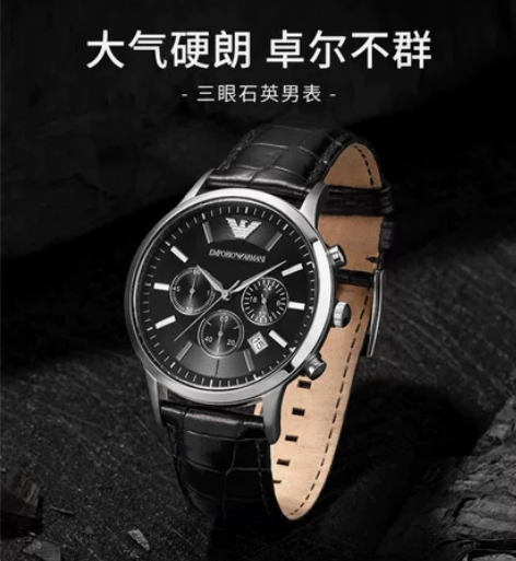 公司搞活动送的手表,便宜卖。 1.全新未拆...