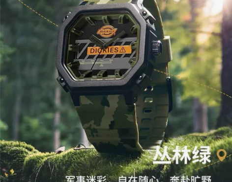 Dickies旗舰店手表男迷彩撞色户外运动...