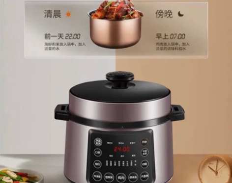 全新正品九阳（Joyoung）电压力锅双胆...
