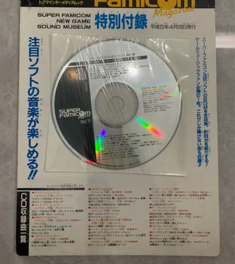 SFC 超级任天堂 收藏品 重装机兵2 快...