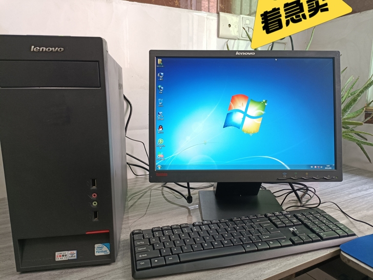 急转让台式i5四核电脑，公司二手台式办公电...