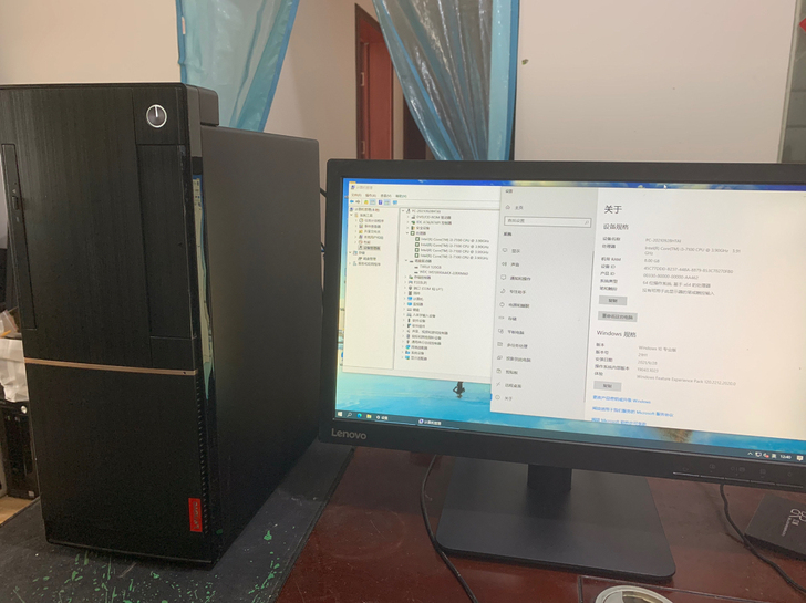 联想T4900d台式机，商用台式机整机共两...