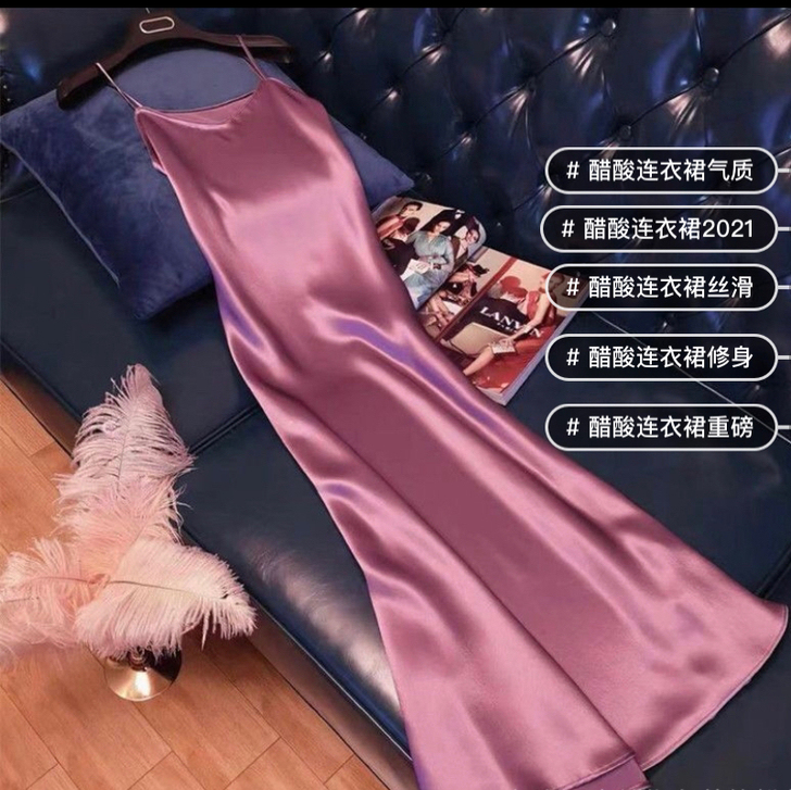 衣服店关门,吊带连衣裙缎面19.9元处理醋...