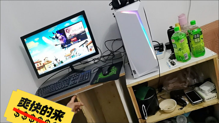 游戏电脑i9级高配台式电脑台式机吃鸡主机办...