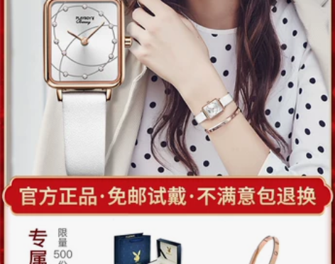 欧美花花公子手表超薄男表石英表时尚简约十大...