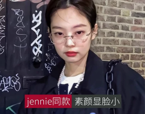 钻石切边无框眼镜女韩版潮网红复古超轻纯钛近...
