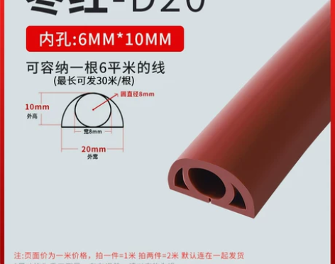 电线固定器走线神器免打孔明线无痕遮挡条网线...