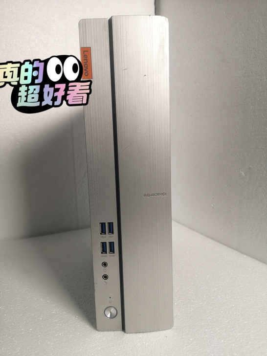 联想 天逸510S-08IKL 准系统(加...