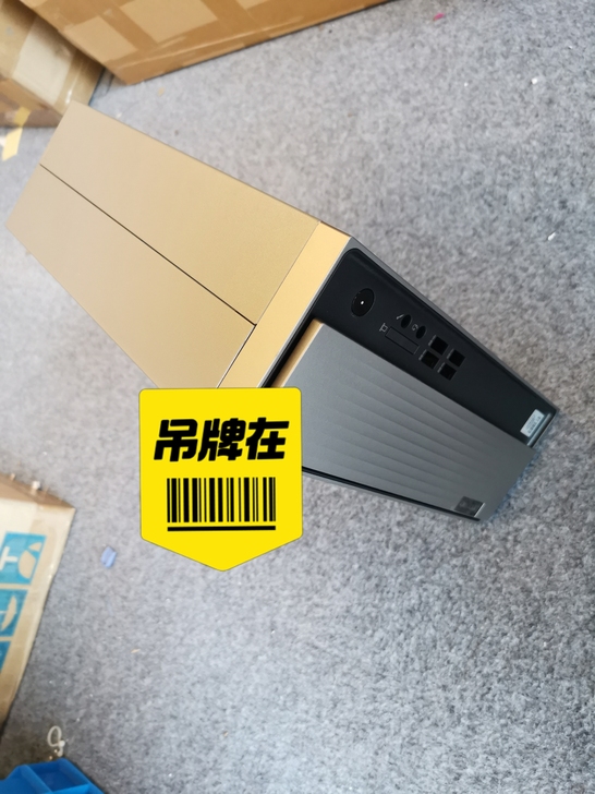 联想天逸510s-IMB 10代 1200...