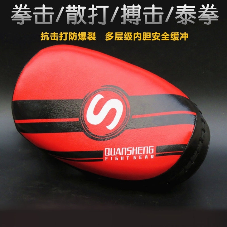 网店不干了处理专业散打弧形手靶拳击泰拳脚靶...