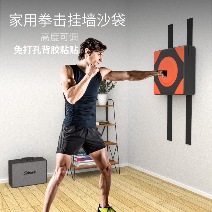 热血一族 拳击沙袋