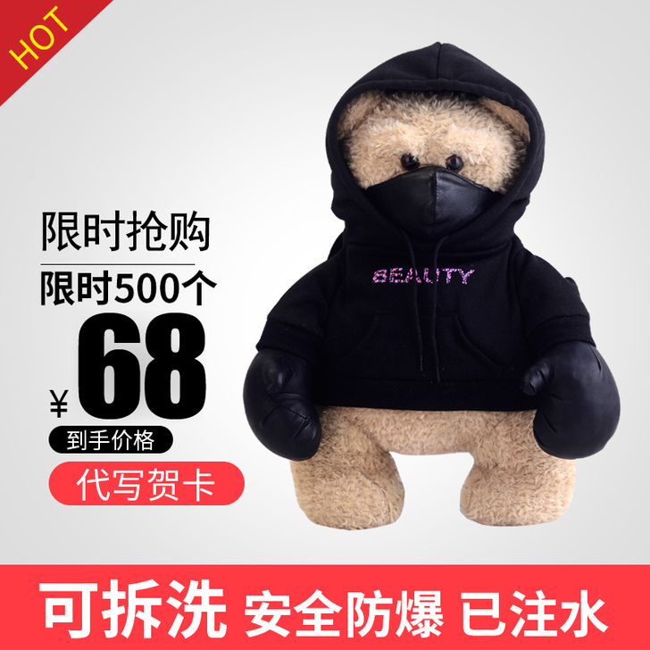 出售一个拳击小熊玩偶，无热水袋！
