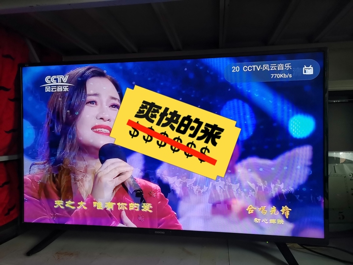 40寸创维酷开网络电视40K5C无线联网 ...